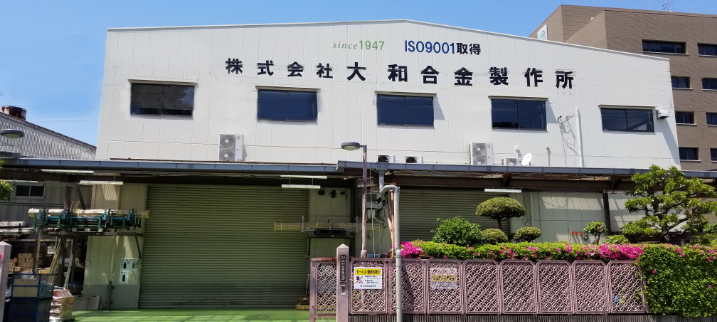 尼崎工場の写真