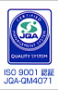 ISO 9001認証