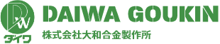 大和合金株式会社ロゴ