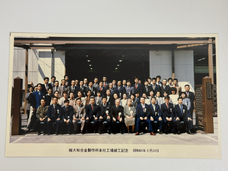 竣工記念の集合写真
